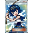 画像1: 【状態B】スイレン(118/114 SR) (1)
