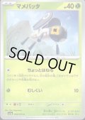 マメバッタ(ちょっとはねる/むしくい)