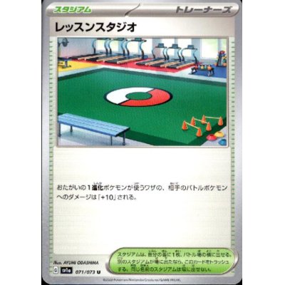 画像1: レッスンスタジオ