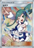 ルチア(104/096 SR)【2号店併売中/店頭で状態確認可能！】