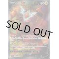 ロトムV(104/100 SR)[SA]