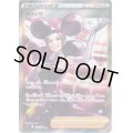 【PSA4】メリッサ(116/100 SR)【2号店併売中/店頭で状態確認可能！】