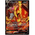 【状態B】マルヤクデV(218/184 CSR)