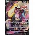【状態B】パルスワンV(225/184 CSR)