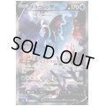ネオラントV(105/100 SR)