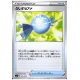 画像2: [激安特価]ふしぎなアメ (2)