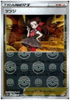 バトルリージョン - トレカ侍通販