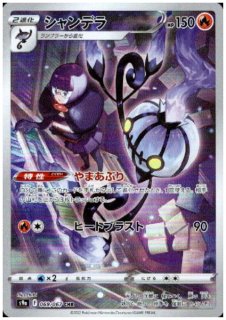 タイムゲイザー/スペースジャグラー - トレカ侍通販