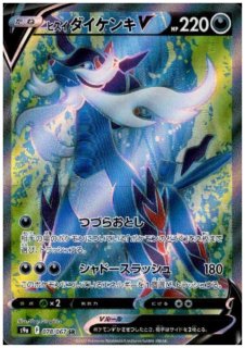 タイムゲイザー/スペースジャグラー - トレカ侍通販