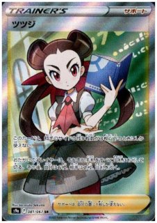 タイムゲイザー/スペースジャグラー - トレカ侍通販