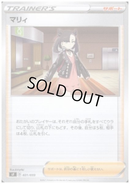 画像1: マリィ (1)