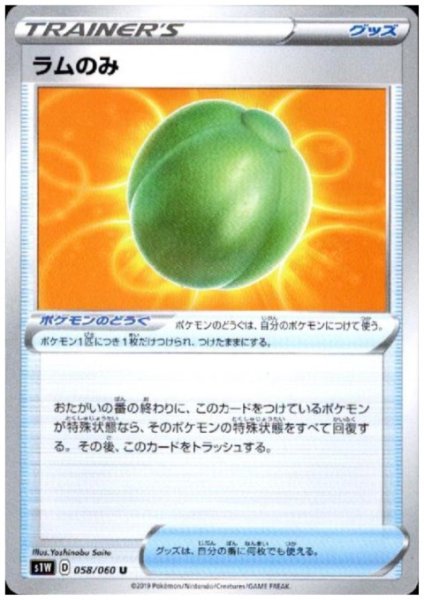 画像1: ラムのみ (1)