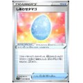 しあわせタマゴ