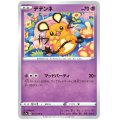 デデンネ(マッドパーティ)