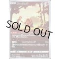 ルージュラ(071/068 CHR)