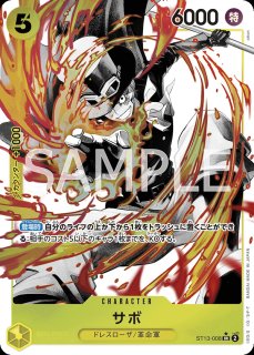 黒黄ルフィ - トレカ侍通販