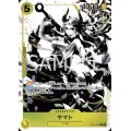 【11/3ヤマト誕生日特価】ヤマト(★C/ホロ/パラレル)(ST13-016)