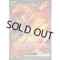 ロケット団のファイヤーex(124/098 SAR)[2号店併売中]