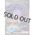 ロケット団のクロバットex(127/098 SAR)[2号店併売中]
