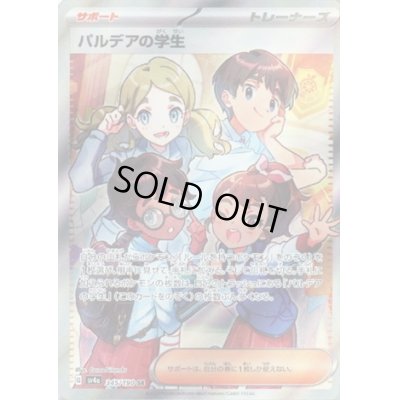 画像1: [PN]見えているカードを信じるか否か…深読みくじ【全100口】