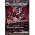 リザードンex(349/190 SAR)[2号店併売中]