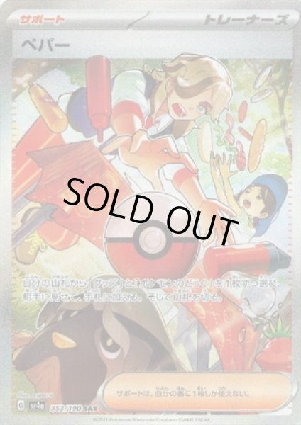 画像1: [PN]見えているカードを信じるか否か…深読みくじ【全100口】 (1)