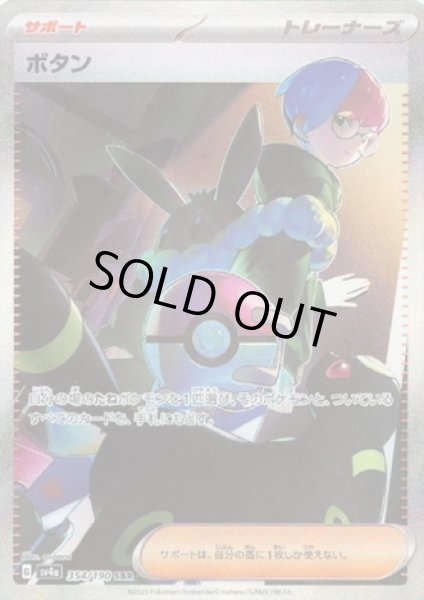 画像1: [PN]見えているカードを信じるか否か…深読みくじ【全100口】 (1)