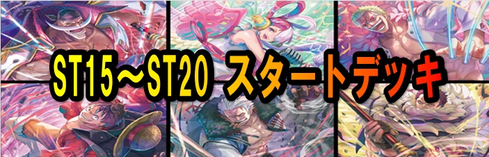 新ST