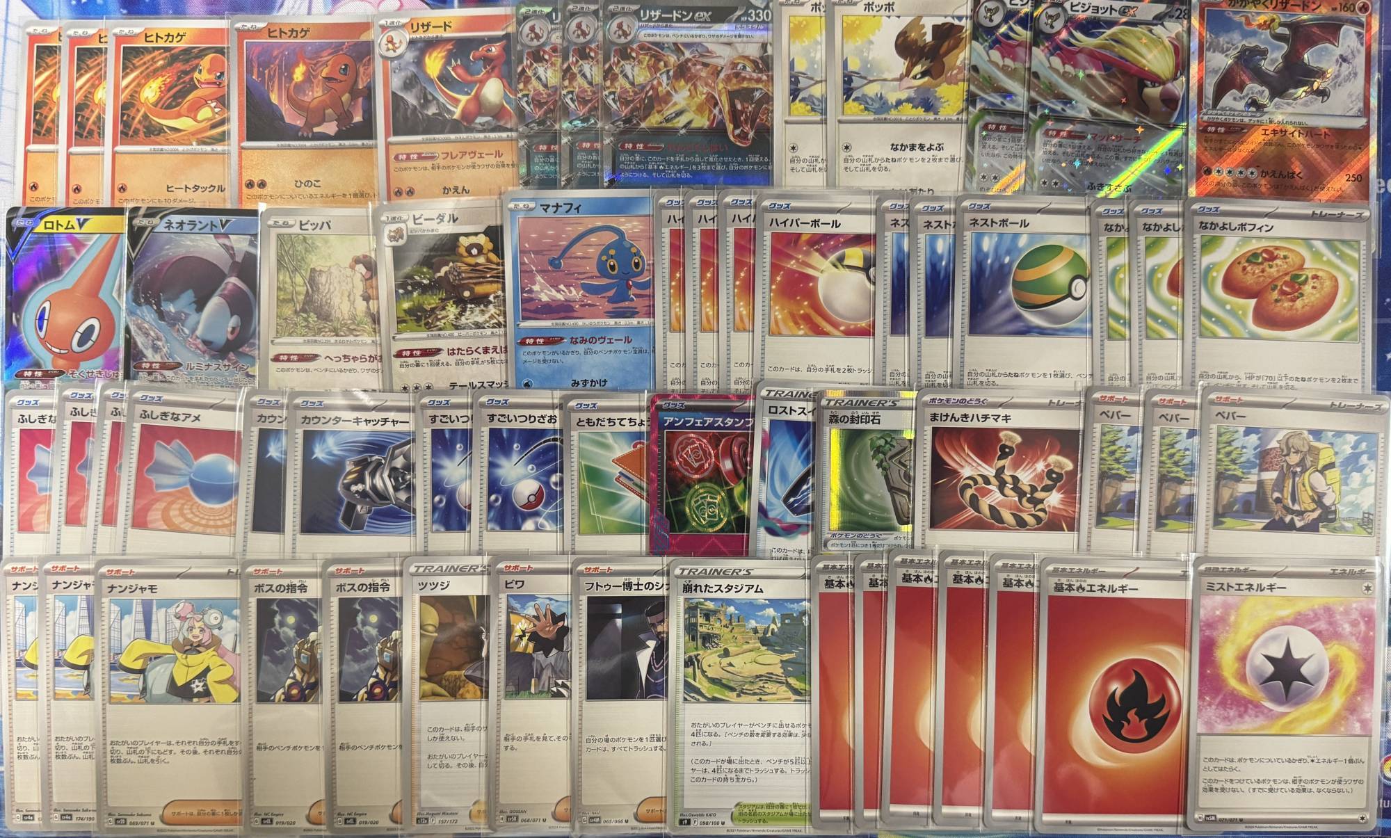 リザードンex デッキ優勝】ポケカ] No.652 シティリーグ優勝