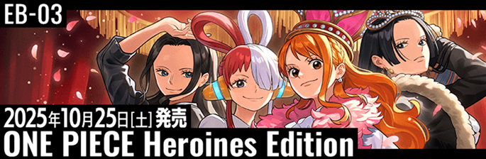 Heroines Edition