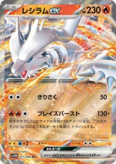 ホワイトフレア、ブラックボルトex SAR＆SRまとめ売り ポケモンカード ホワイトフレア ブラックボルト まとめ売り ex