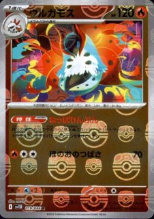 美品トウコSAR 即スリーブ ワンオーナー品　ブラックボルト、ホワイトフレア 美品トウコSAR 即スリーブ ワンオーナー品 ブラックボルト
