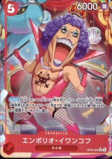 SRE 10枚　プレミアムブースター　スーパースター PRB-01】プレミアムブースター ONE PIECE CARD THE BEST