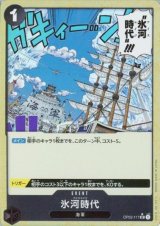 黒ルッチ - トレカ侍通販 黒ルッチ - トレカ侍通販