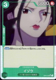 トレカ侍通販 (Page 92)