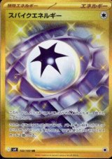ポケモンカード - トレカ侍通販 (Page 4)