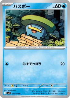 バトルパートナーズ - トレカ侍通販 (Page 2) バトルパートナーズ - トレカ侍通販 (Page 2)