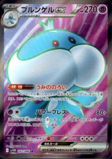 ブラックボルト　ホワイトはフレア　ロケット団の栄光　バトルパートナー計40P Pokemon Card Expansion Pack Deluxe White Flare Black Bolt