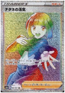 タイムゲイザー/スペースジャグラー - トレカ侍通販 タイムゲイザー/スペースジャグラー - トレカ侍通販