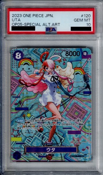 画像1: 【PSA10】ウタ(SEC/パラレル)(OP02-120)[illust.Misa Matoki]【2号店併売中/店頭で状態確認可能！】 (1)