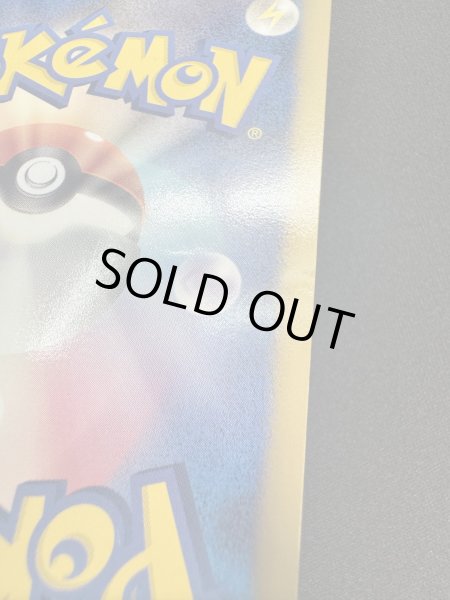 画像6: エーフィ(187/BW-P) (6)