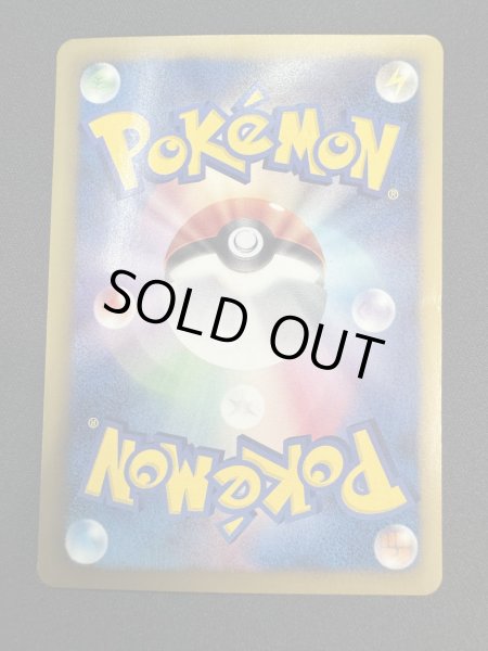 画像5: エーフィ(187/BW-P) (5)