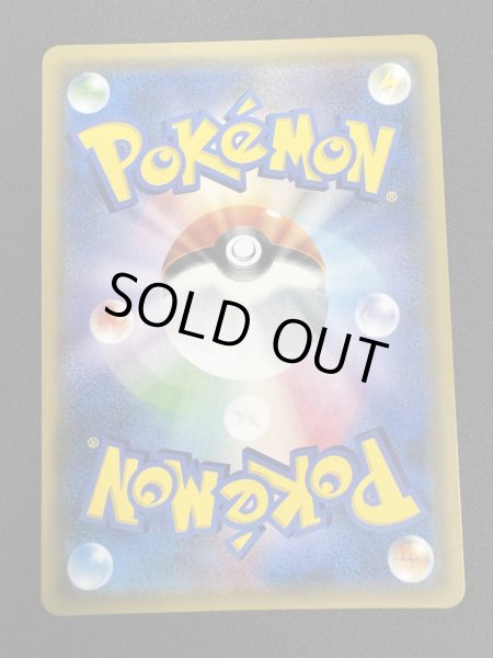 画像7: 【状態B】おじょうさま(100/094 SR) (7)