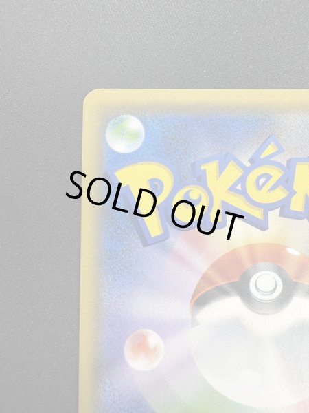 画像8: 【状態B】おじょうさま(100/094 SR) (8)