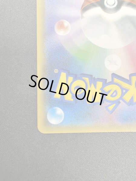 画像10: 【状態B】おじょうさま(100/094 SR) (10)