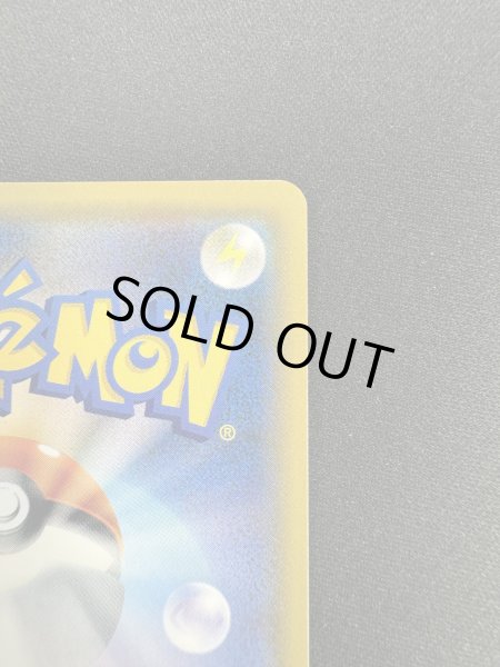 画像9: 【状態B】おじょうさま(100/094 SR) (9)