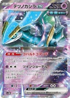 ワイルドフォース/サイバージャッジ - トレカ侍通販 (Page 2)