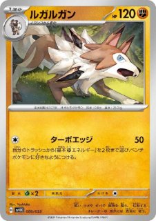 古代のコライドンex/未来のミライドンex - トレカ侍通販