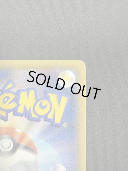 画像9: 【状態B】ミミッキュVMAX(234/184 CSR) (9)