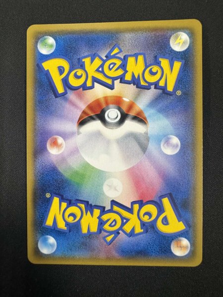 画像7: 【状態B】マサキのメンテナンス(076/066 SR) (7)